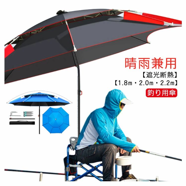 楽天市場】第一精工・キングパラソル150（風穴無し）フル装備。雨・風