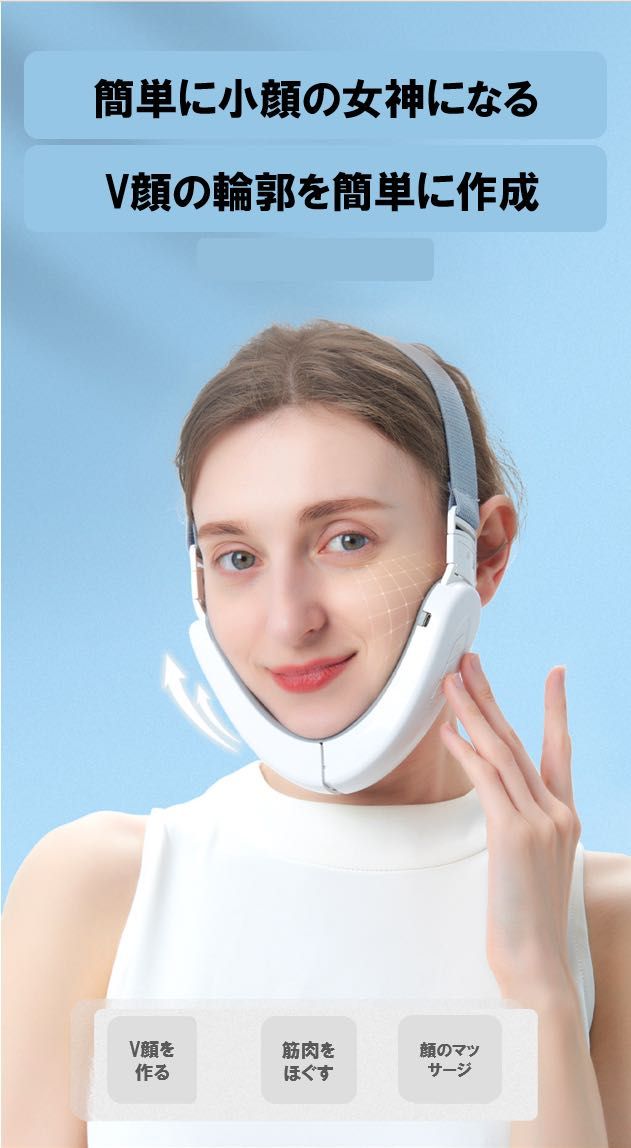 VONMIE NICOBELT ボミー ニコベルト VONO25 EMS 美顔器 Amazon.co.jp: 北欧のIT大国エストニアで生まれた最先端ブランド