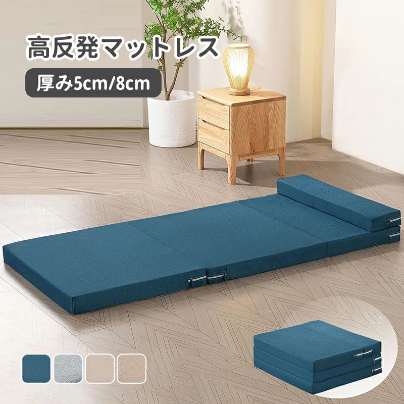 希少‼︎  新生活　ヘルシーライン　マットレス　四つ折りマット　携帯用　中古　寝具 希少‼︎ 新生活ヘルシーラインマットレス四つ折りマット携帯用