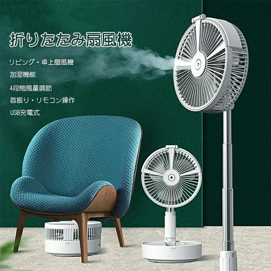 掛立両用 卓上扇風機 小型扇風機

超静音 強風 軽量 卓上&吊下げ&壁 楽天市場】扇風機 卓上 卓上扇風機 充電式 コードレス 小型