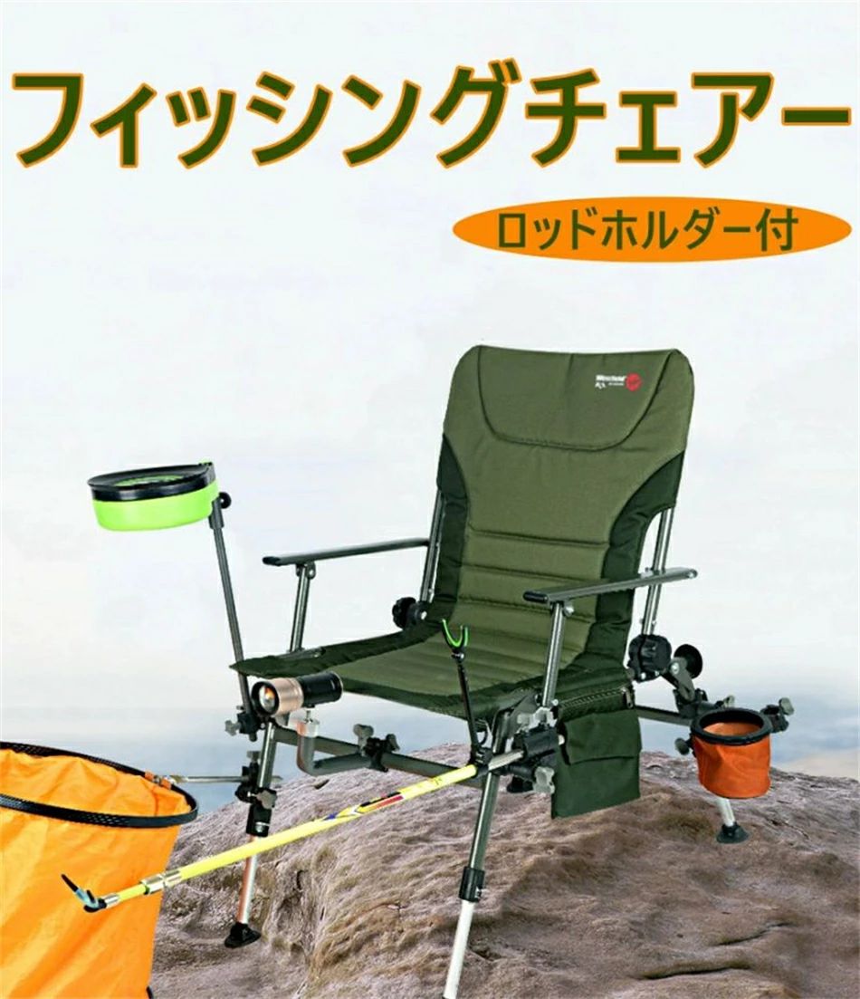 【新品】アウトドアチェア　釣り用椅子 楽天市場】ティンバーリッジ ロッドホルダー付 フィッシングチェアー