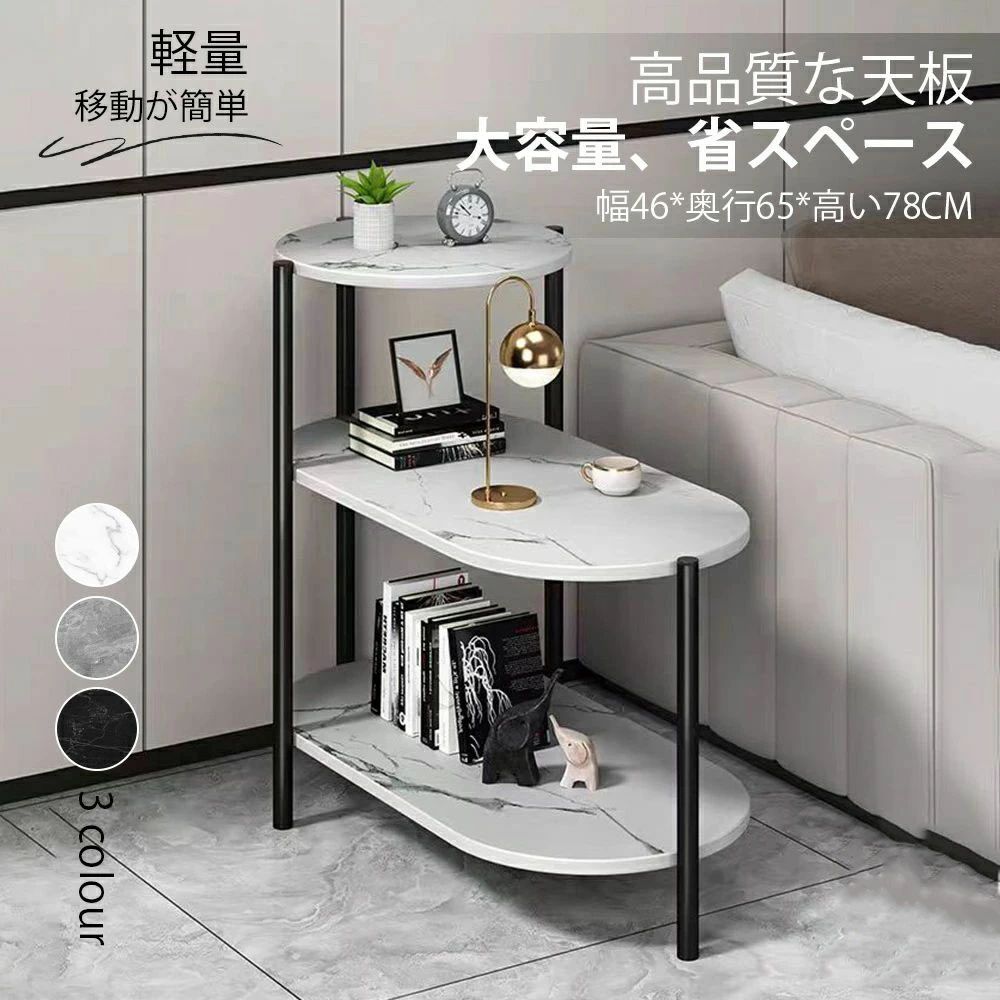 楽天市場】サイドテーブル ナイトテーブル おしゃれ ベッド ソファ