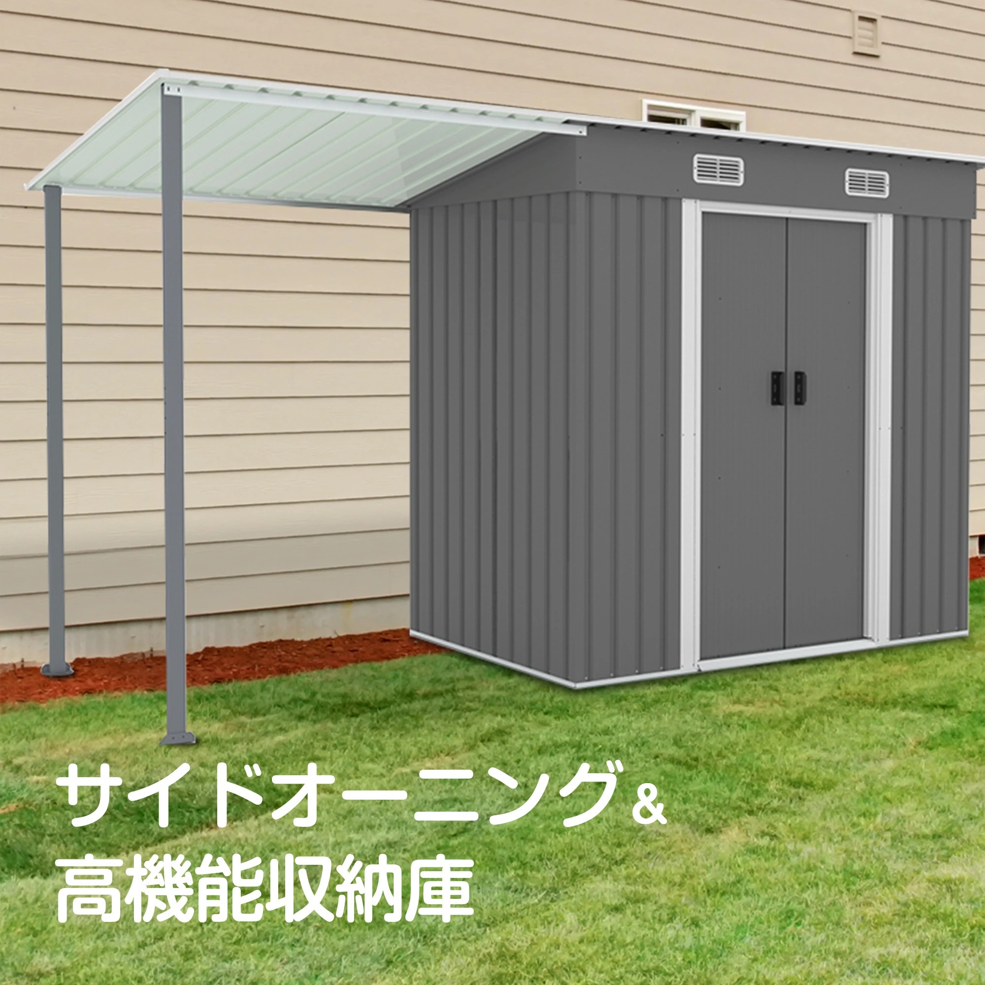 2025新作 大型物置き 屋外 収納ボックス ガーデンツールシェッド 収納庫 ライトグレー 置き配 ストッカー 物置 屋外収納庫 ベランダ ゴミ箱 ボックス 収納 大容量 アウトドア ガーデン キャンプ｜三木商店オンライン
