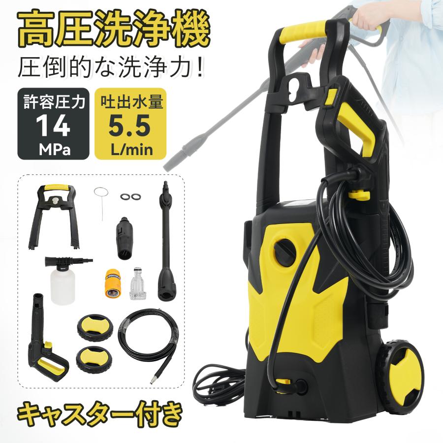 楽天市場】高圧洗浄機【A4用紙サイズ・超軽量2.85kg・2025年新登場