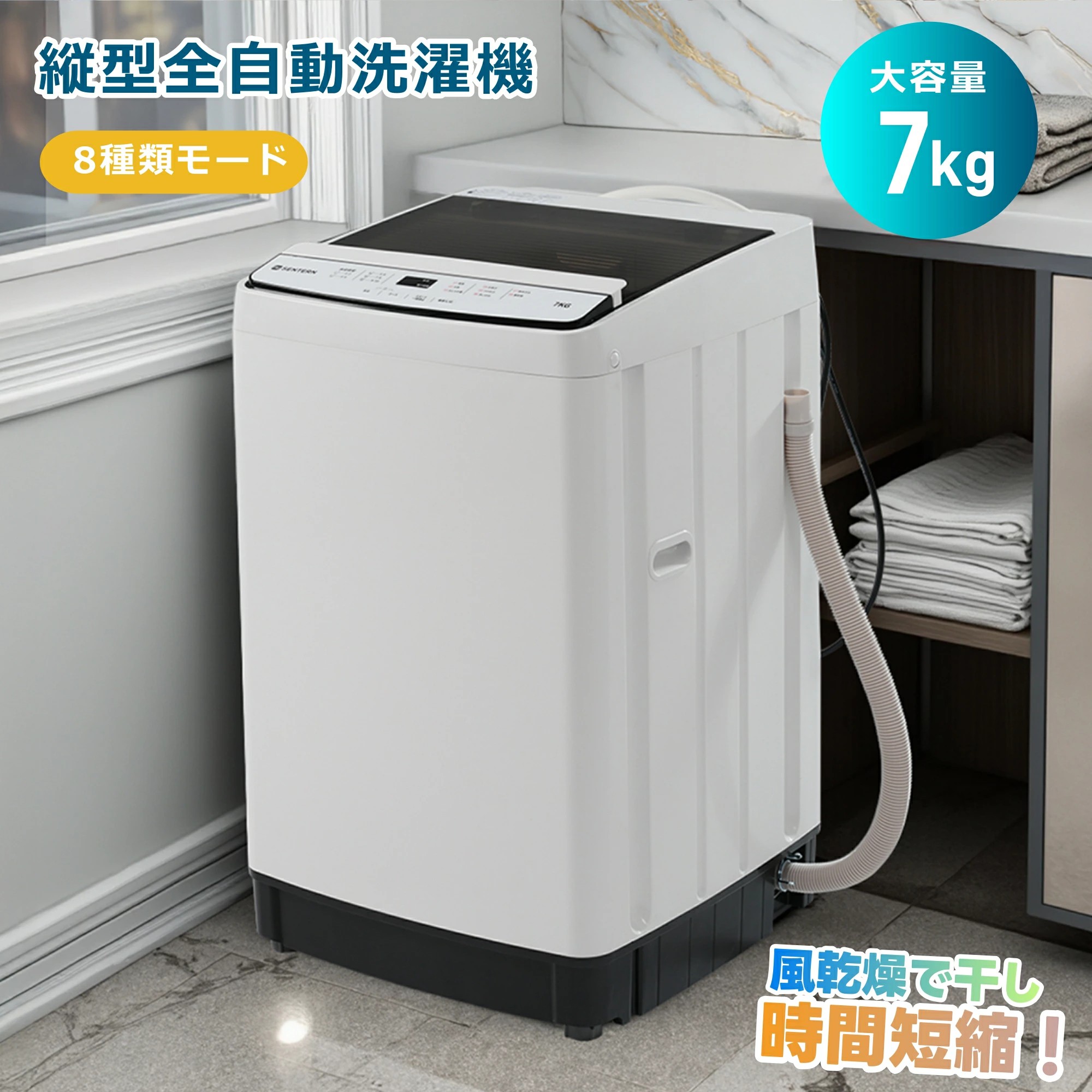 B2M5y3 レトロデザイン洗濯機　大容量7㌔　 B2M5y3 レトロデザイン洗濯機 大容量7㌔