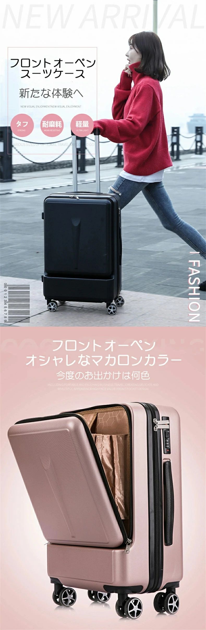 スーツケース フロントオープン 機内持ち込み レディース マカロン色 Sサイズ ファスナータイプ 前ポケット キャリーケース 軽量 トップオープン 前開き キャリーバッグ 小型 ビジネス 出張 旅行 メンズ おしゃれ かわいい 軽量｜三木商店オンライン