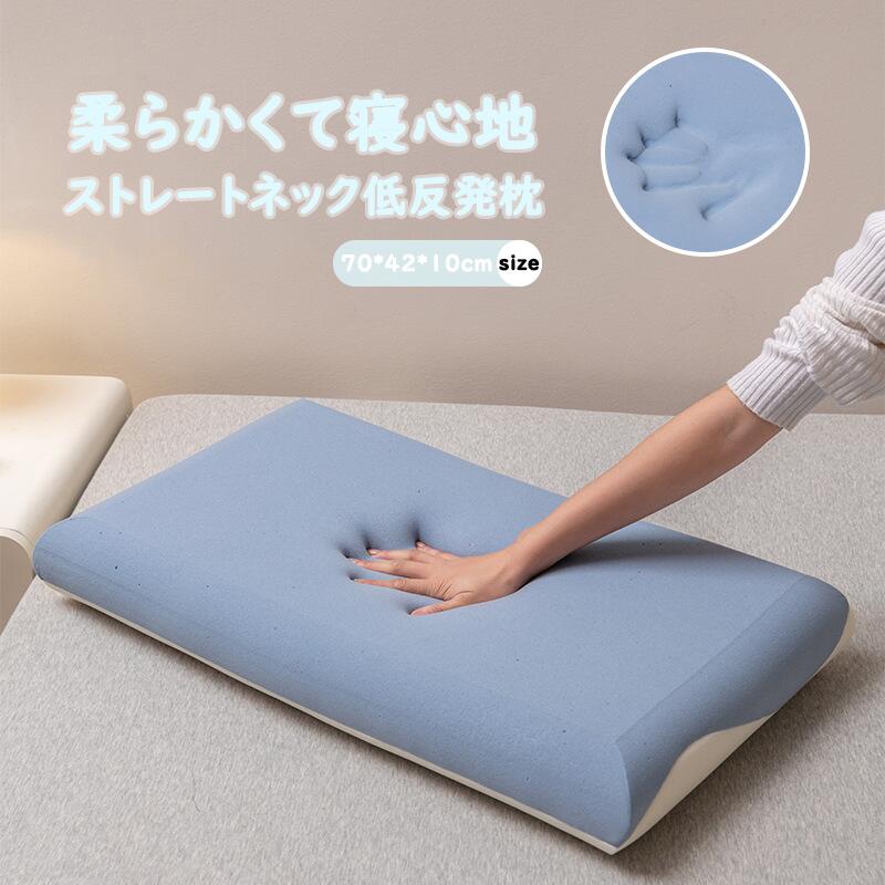 枕 低手向かい枕 まくら いびき押しとどめる 安眠 安眠枕 快眠 快眠枕 硬め 低手向かいまくら 小っちゃい パステル色の 熟睡 引っ切りないのど頚 ピロー 座蒲団 整体師 うつぶせ寝 いびき枕 お休み 低手向かいまくら パステル色の 寝心地 延性のある