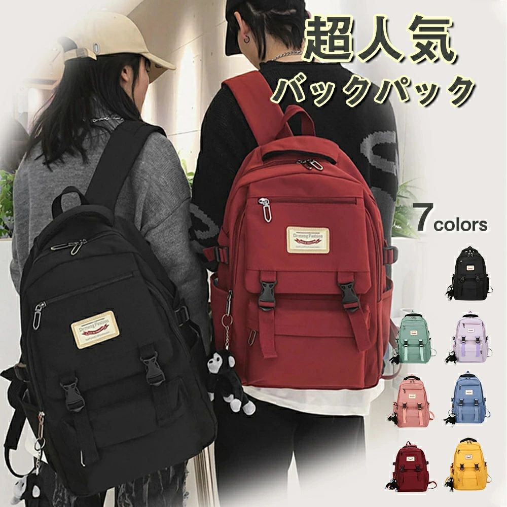 Amazon.co.jp: 【ZESU】韓国 リュック 通学 大容量 人気