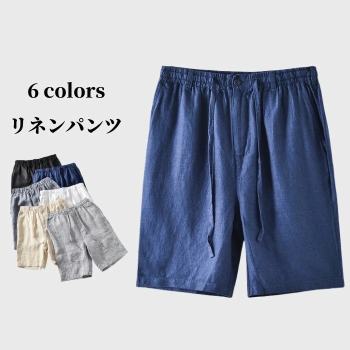 楽天市場】デニムハーフ メンズ ダメージ デニム ショートパンツ