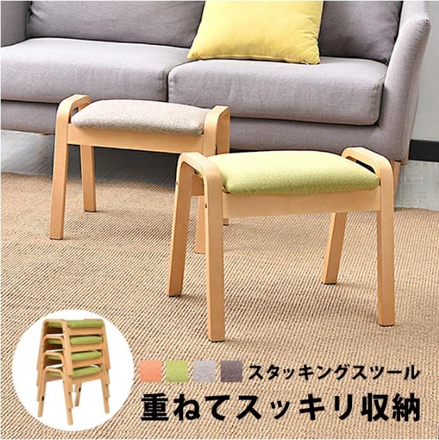 スツール 椅子 玄関スツール コンパクト 木製 スツール 北欧 おしゃれ 椅子 木製スツール 子供用 木製椅子 スタッキングスツール 玄関椅子 玄関 重ねる こども 踏み台 重ねる 大人用 洗える グリーン ベージュ