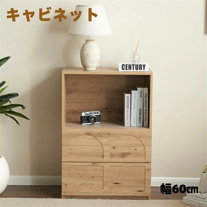 キャビネット 2段 木製 チェスト 引き出し サイドボード リビングボード 収納チェスト タンス キッチンボードコード穴 大容量収納 衣類 収納 おしゃれ リビング キッチン 収納棚 整理タンス｜三木商店オンライン