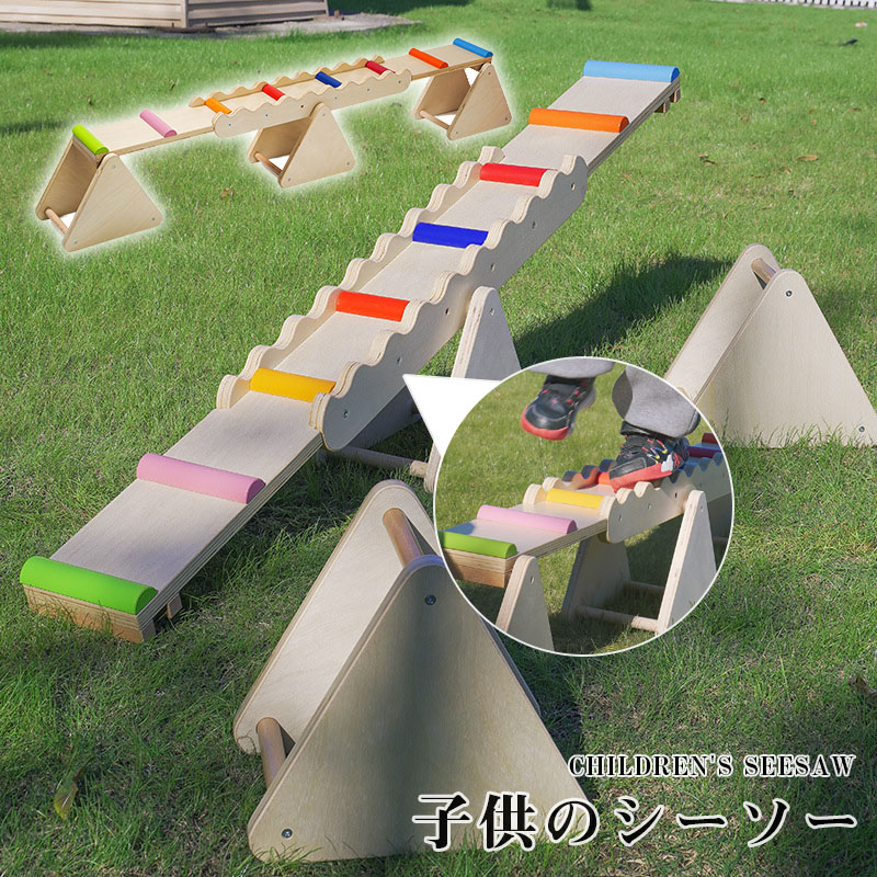 子供用シーソーバランスボード木製感覚トレーニング機器幼稚園ベビーシーソーエンターテイメントおもちゃ裏庭のプレイルーム機器のアウトドア