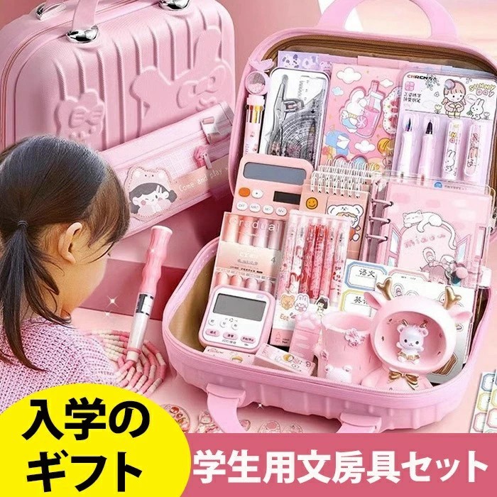 楽天市場】「送料無料」2025 新入学 文具セット 文具約200点 ペン