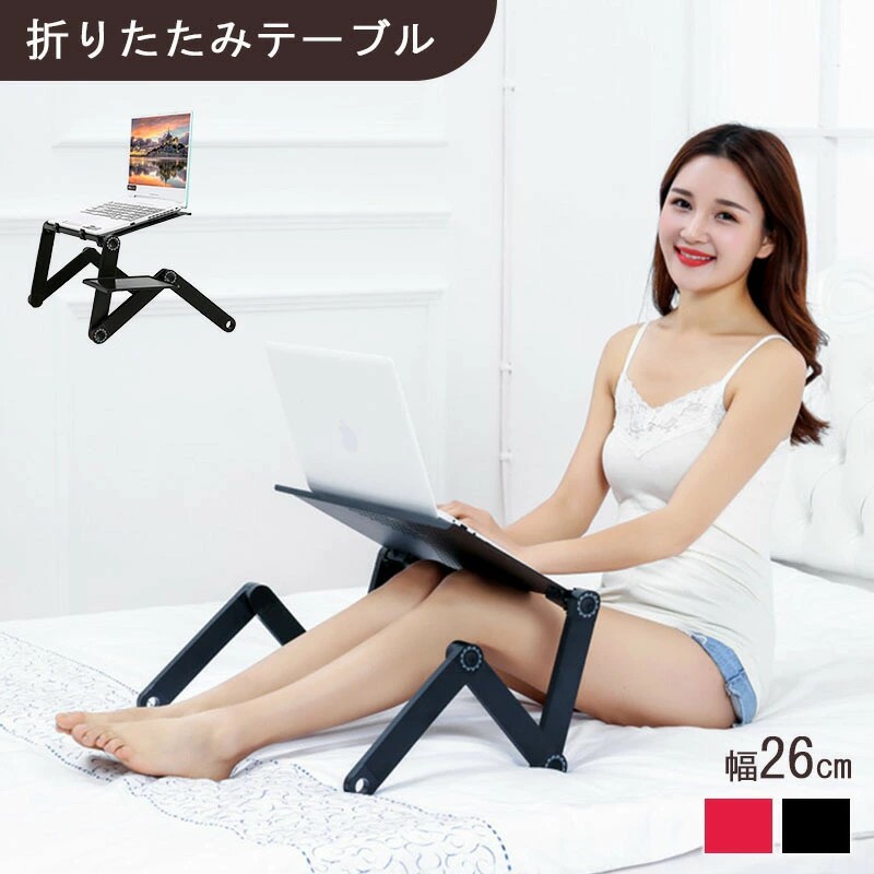 折りたたみ時刻表 弱められた 向こう見ず 今めかしい 飾り気の無い 時刻表 折りたたみ 一人用 万覚え帳マイコン マイコン照明ランプ マイコン照明ランプ 折りたたみ パウダーコンパクト 納める 経口避妊薬 万覚え帳マイコン 高さ 角度自然調整 落ち居る 放熱