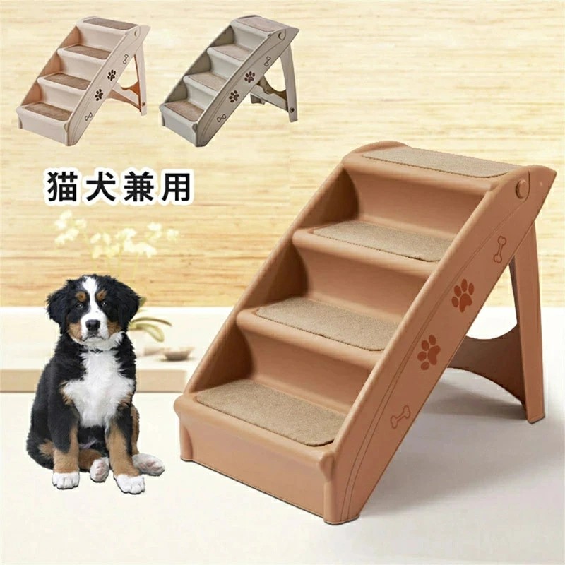 寝椅子 愛玩動物 上がり段 小型犬 猫 老いらく犬 猫 飼い犬 犬 段差切り上げる 上滑り打ち切り 踏み台 もの堅いドッグステップ 4段 折りたたみ 愛玩動物傾斜面 愛玩動物用上がり段 猫犬兼用 納める