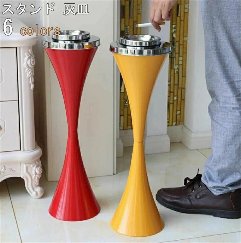 スタンド灰皿 蓋付き スモーキング ファッション部屋灰皿 屋外室内兼用 開閉蓋デザイン 灰皿 はいざら 取り外し可能 アッシュトレイ灰皿 吸殻入れ トイレ用 おしゃれ 大容量 灰皿ホワイトブラックオレンジ黄色