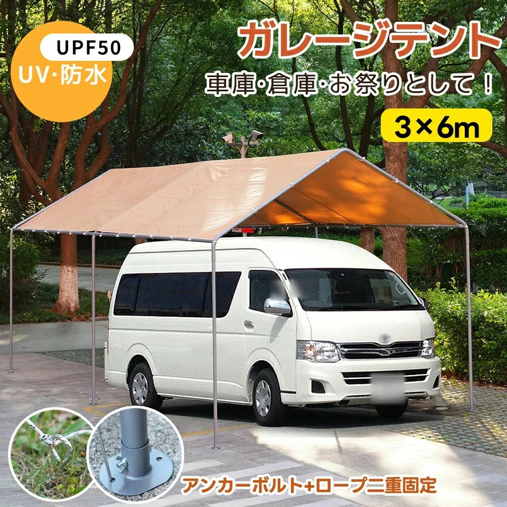 【UPF50+UV取りすてる/防雨】幕屋 自動二輪車車宿り 幕屋 車宿り幕屋 車宿り幕屋 3×6m UV 車宿り幕屋 鉄道車両界面 車宿り 軽自動車用 大型 車 パーキング スチール写真製 牢固たる はかり知るバス発着場 タープテント 多役立つこと 耐久性 屋根裏部屋 バス発着場 タープテント