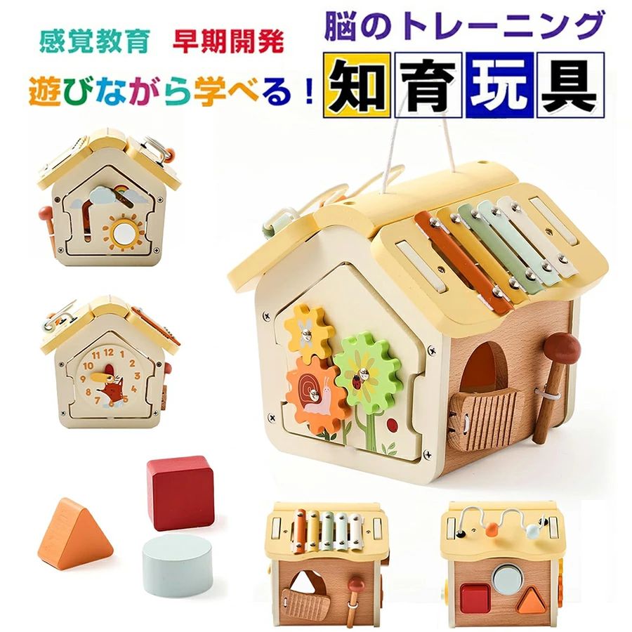 【2025最新登場！】モンテッソーリ おもちゃ 知育おもちゃ 木製 パズルボックス 型はめ 形合わせ はめ込み モンテッソーリ教具 木のおもちゃ 積み木 型はめ 形認識 色認識 動物 指先訓練 脳トレ 子ども誕生日プレゼント 女の子男の子6ヶ月1歳2歳3歳4歳人気ギフト 送料無料