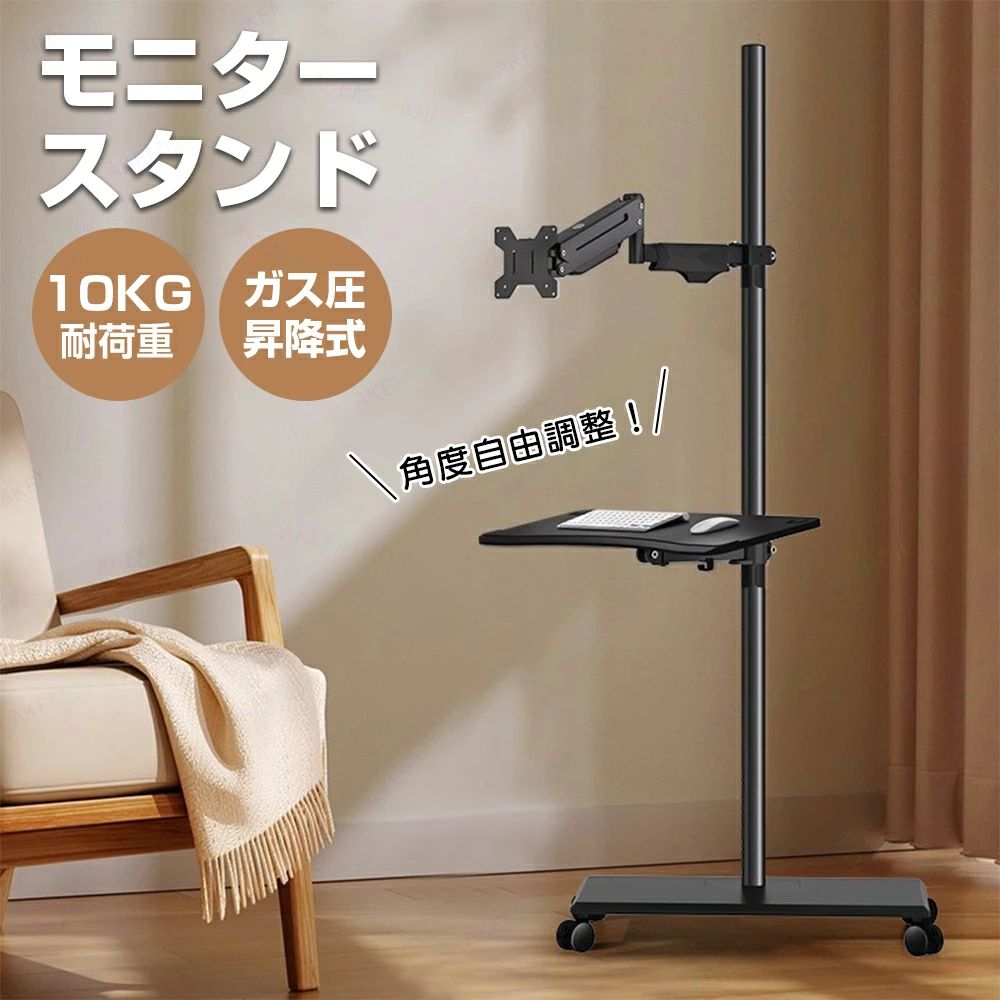 楽天市場】MOUNTUP モニターアーム モニタースタンド 36インチ対応 白