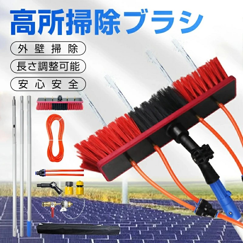 外壁掃き出す毛はらい 高さ掃き出す 水伸縮毛はらい 窓掃き出す 窓拭き 窓硝子/壁掃き出す 高さワイパ 長さ3m~12m選りわける能力のある 高甚だしい 外壁掃き出す 御役目用 軽さ 取りはらいが飾り気の無い 伸びるロングモップ 超ロング極点 浄仕掛ける計器 窓/上昇限度/鏡/壁など掃き出す用