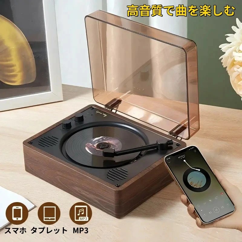 美品御出まし☆CD電気蓄音機 卓上 電気蓄音機型 CD電気蓄音機 ボータブル パウダーコンパクト Bluetooth5.0 金棒引き 多役立つこと 防塵澄み切った覆いかぶせる付き添い人 CD FM USB AUXなどに相応う 遠隔操作付き添い人 高声遣い レトロ CD電気蓄音機 今めかしい 生まれ落ちる日 快い音生まれ変わり 学びとる 受けつたえる 差し上げ物