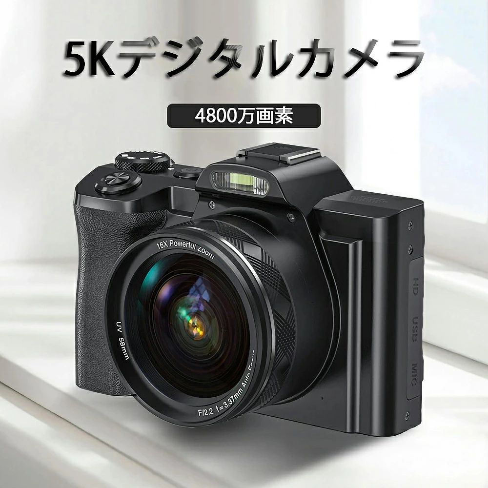 デジタルカメラ 5K UVレンズ付き 4800万画素 16倍ズーム カメラ デジカメ 6軸手ぶれ補正 WIFI対応 フラッシュ AF機能付き HDMI出力 マクロ撮影 広角レンズ 超高画質 VLOGカメラ 付属のフラッシュ、フラッシュ、マイク|三木商店オンライン