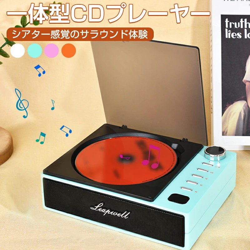 【2024新作CDプレーヤー 】 CDプレーヤー コンパクト ポータブル Bluetooth 卓上 デスクトップ CD プレーヤー 語学学習 リラックス用 家庭用 ダイヤル操作 高音質 誕生日プレゼント おしゃれ スマートデジタル表示 2600mAhリチウムバッテリー ワイヤレス接続 8,378円