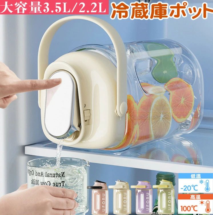 楽天市場】ウォーターボトル 麦茶ポット 大容量2.2L/3.5L 蛇口