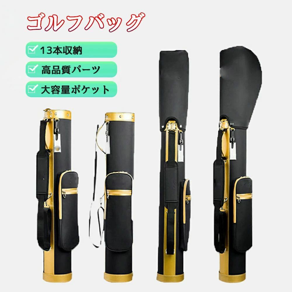 楽天市場】ゴルフバッグ レディース メンズ キャディーバッグ 練習用