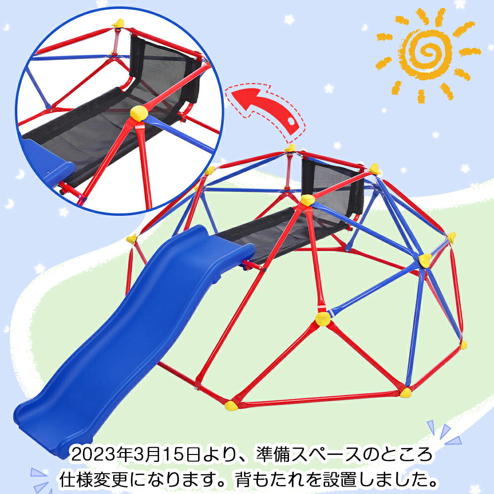 ジャングルジム すべり台 滑り台 屋内 屋外 室内遊具 キッズ 6FT 子供 誕生日プレゼント おもちゃ｜三木商店オンライン 27,365円