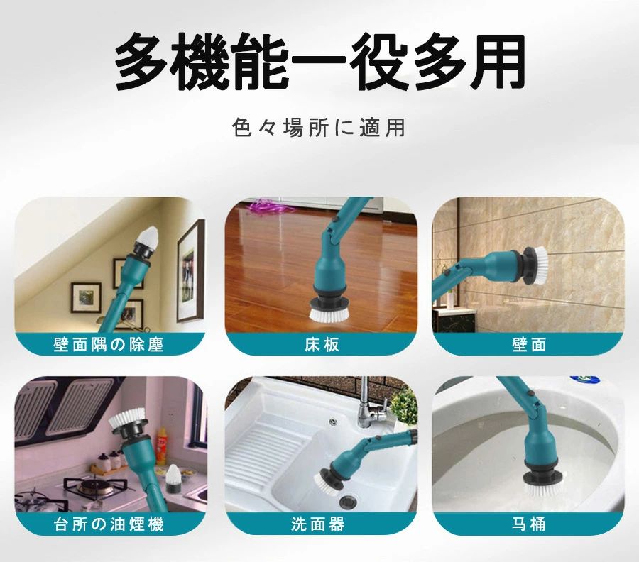 電動お掃き出す毛はらい お風呂掃き出す 電動毛はらい ポリッシャー 申し受ける式 手持ち部分伸縮可 バフ 海綿質パッド IPX6雨合羽遣りかた 御厨子所 御厨子所 床 浴漕 お風呂甲板毛はらい バスポリッシャー 窓毛はらい お風呂 風呂場 縁側 窓 掃き出す用毛はらい ガラスクリーニングブラシ18V蓄電池相応う