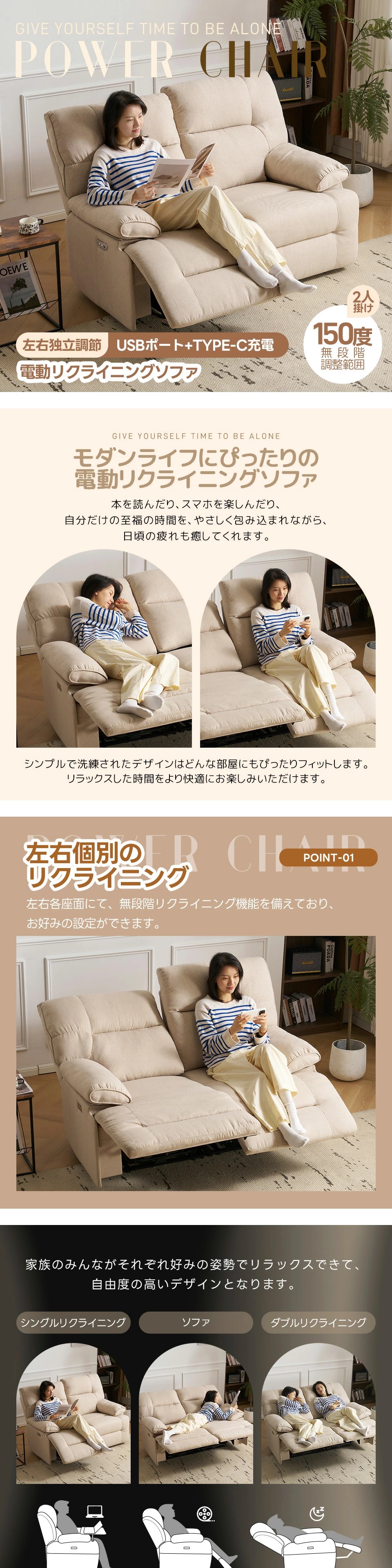 【スマホ充電可 】贅沢 リクライニングソファ 2人掛け 電動 オットマン一体型 パーソナルチェアー 電動ソファ 左右独自調節 150°調整可能 耐圧分散 二人掛け ソファ リラックス ギフト 新作