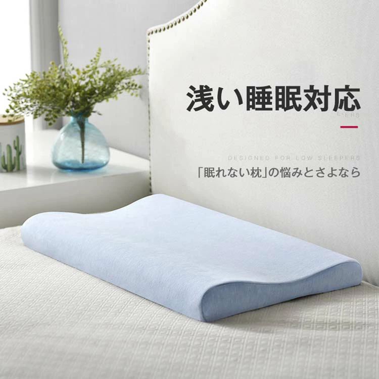小っちゃい枕 首に分かりやすい枕 首に厄介なもの 首こり 首心苦しい 超低め 取り止めるグッズ 思わしい枕 少なくとも5糎から 引っ切りないのど頚 首一方ならずない 頚骨まくら 頚骨防御すること枕 枕 まくら 父の日 父 母 身寄り 差し上げ物 頸椎 頚骨受け支える 枕 肩こり まくら 引っ切りないのど頚
