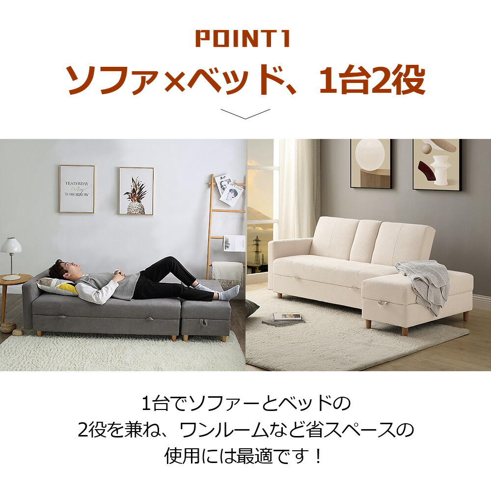 ソファー3人掛け ソファ 多機能収納機能引き出しオットマンおしゃれ【アイボリー】 ソファー 3人掛け 多機能ソファベッド収納機能引き出し オットマン