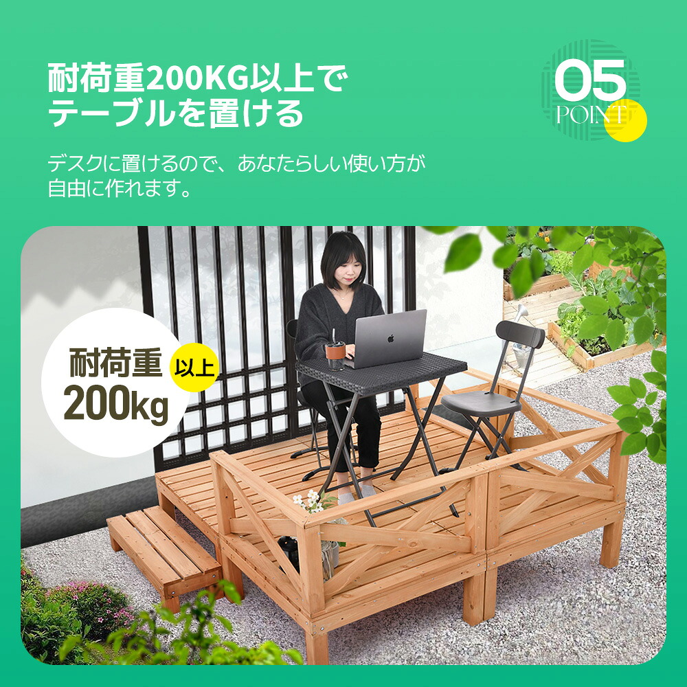 材木甲板 涼み台 生まれながら木 一揃いの道具 8点仕かける ウッドパネル 中庭 露台 露台 踏み台付 踏み板 駒寄せ 北欧 一揃いの道具材木 庭園甲板 ガーデニング エクステリア 庭前 牢固たる 差し固める DIY 格好のいい 新やって行く 新作 花・ガーデン・DIY-エクステリア・ガーデンファニチャー-ガーデンファニチャー