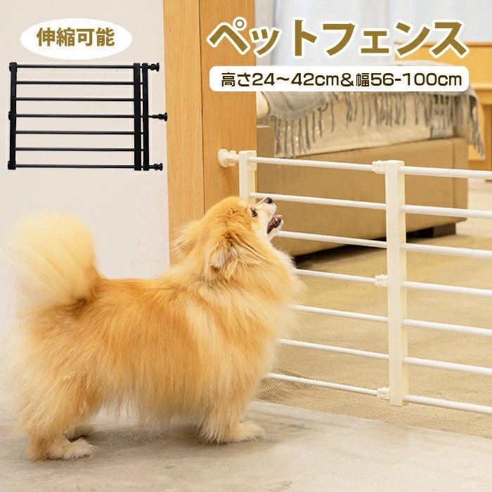 楽天市場】新発売！ペットゲート 小型犬用ゲート 犬用バリア