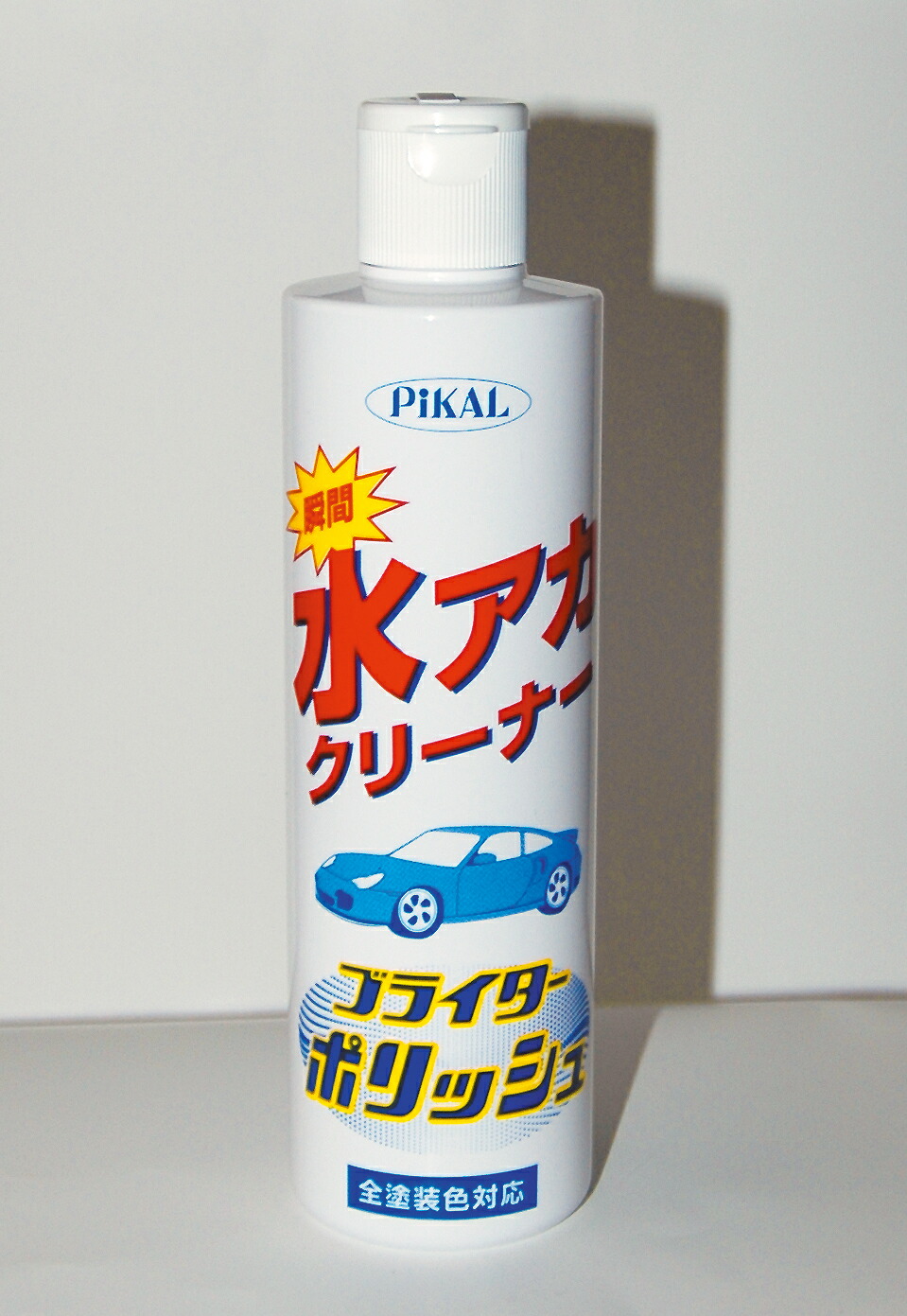 最大67%オフ! PiKAL 日本磨料工業 ボディークリーナー ブライターポリッシュ 320ml