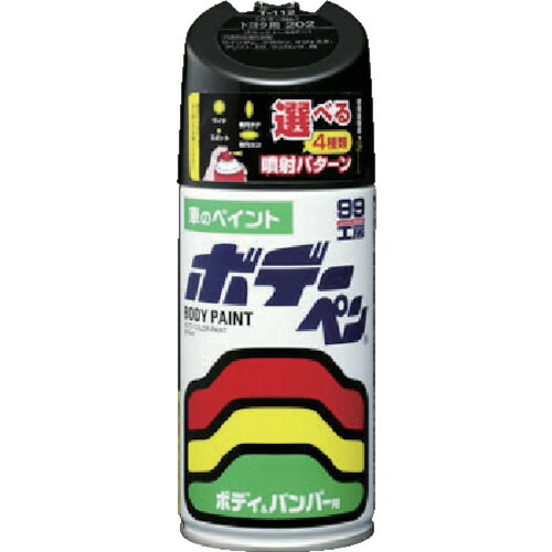 ソフト99 ボデーペン(メタリック・マイカ) H-461 黒 08461 4975759084617 車 バイク 自転車 自動車 車用工具 修理 ガレージ用品 補修用品 塗料 車用品 バイク用品 メンテナンス用品