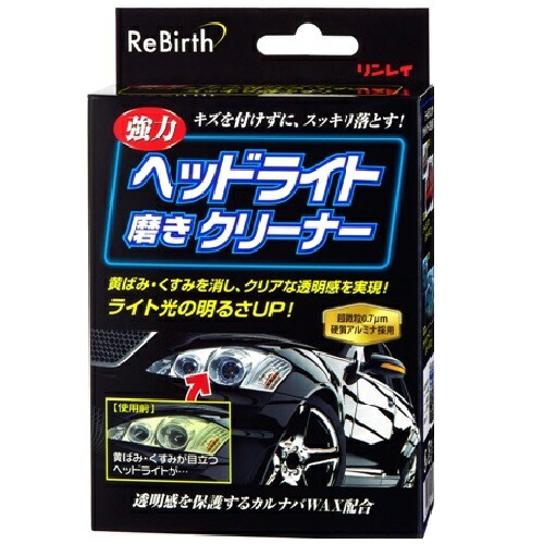 市場 リンレイ 車用品 Rebirthヘッドライト磨きクリーナー バイク用品