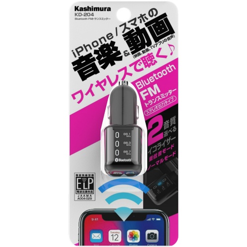 割引クーポン配布中 カシムラ Bluetooth バイク用品 Fmトランスミッター 車用品 Kd4