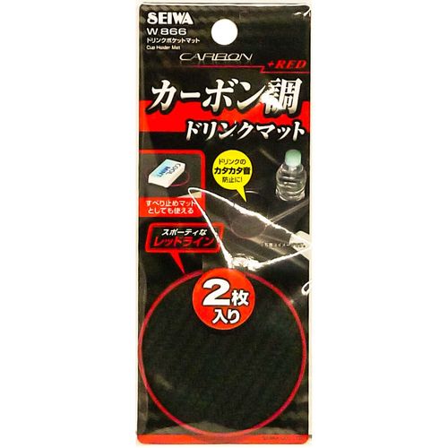 セイワ ドリンクポケットマット W866 4905339108662 車用品 バイク用品 アクセサリー 車内収納 ホルダー ドリンクホルダー 107