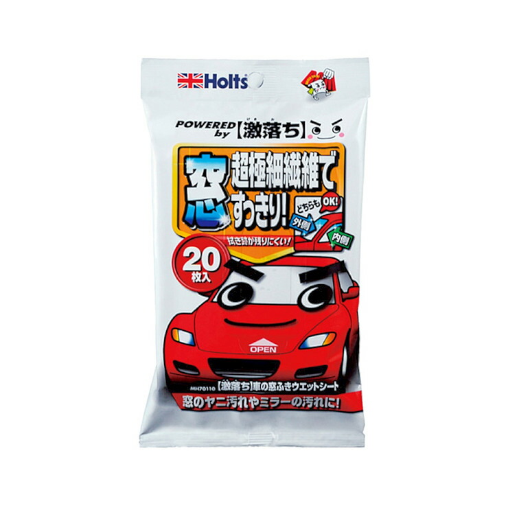 ホルト Holts 激落ち 補修用品 武ホルト Mh 車の窓ふきウェットシート ホルツ カー用品
