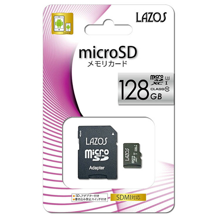 楽天市場 24時限定 P10倍 Microsdxcカード 128gb Class10 変換アダプタ付き Sdカード Microsdカード マイクロsdカード メモリーカード Lmt オプション品 送料無料 メール便 Kkns オートワールド