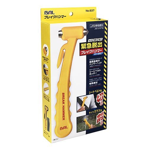 大橋産業 ブレイクハンマー イエロー 637 4960169006373 車用品 バイク用品 緊急 応急用品 その他