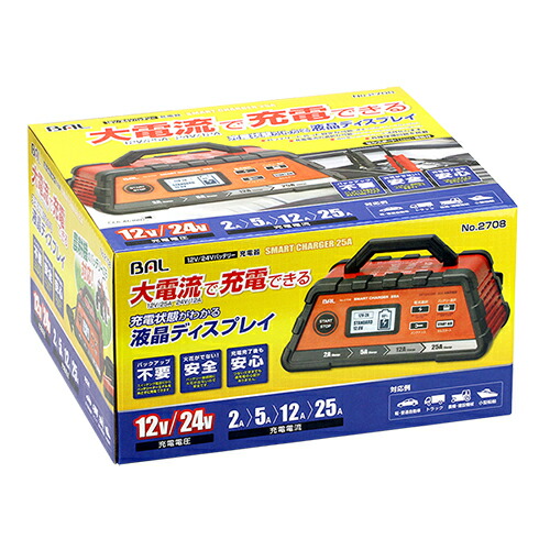 81%OFF!】 大橋産業 12 24Vバッテリー充電器SMART CHARGER25A 2708 4960169027088 車用品 バイク用品 バッテリー  バッテリーチャージャー 93 fucoa.cl