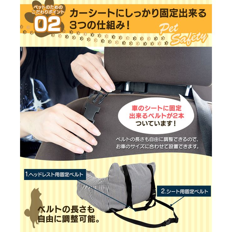 6 15まで使える 50 Offクーポン ペット用 ドライブシート ドライブベッド クッション 飛び出し防止リード付き カバーリング 洗えるカバー ペットシートクッション ペットドライブシート 犬 猫 小型犬 中型犬 一部除く Apds01 送料無料 Boundarycapital Com