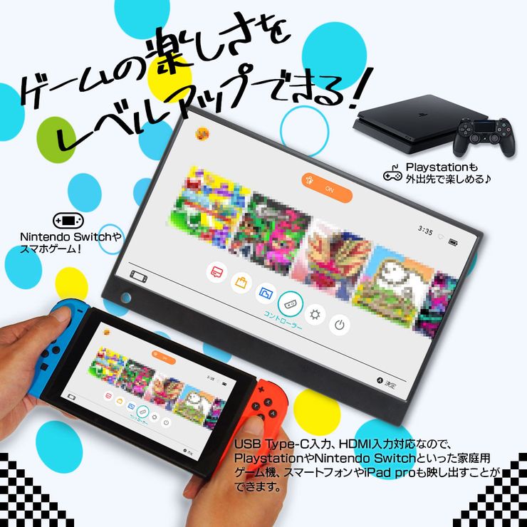 楽天市場 時 24時限定 P5倍 特価 10 Off 14 1インチ モバイルモニター モバイルディスプレイ ポータブルモニター ゲーミングモニター 高画質 フルhd 19 1080 Ipsパネル パソコン スマートフォン タブレット Nintendo Switch Ps4 Pd140 送料無料