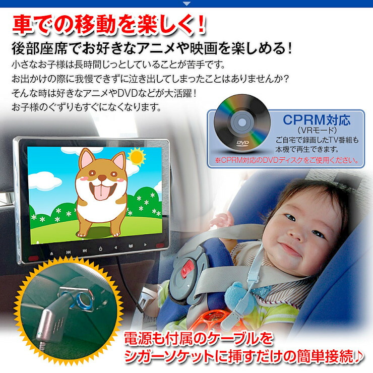 楽天市場 期間限定価格 特別価格 車載モニター ヘッドレストモニター 11 6インチ Dvd内蔵 大画面 ワイド 高画質 Fhd Ips液晶搭載 マルチメディア 再生対応 Dvdプレイヤー スロットイン 後部座席 リアモニター 送料無料 オートワールド