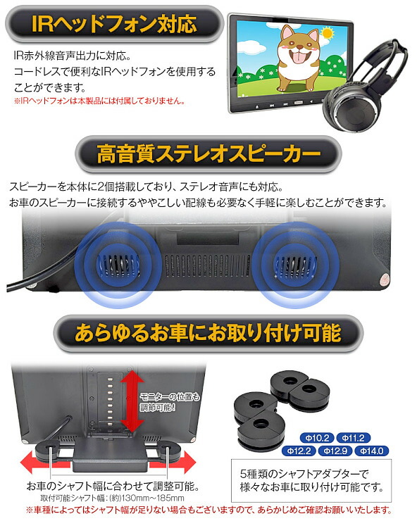 楽天市場 車載モニター ヘッドレストモニター 11 6インチ Dvd内蔵 大画面 ワイド 高画質 Fwxga Ips液晶搭載 マルチメディア 再生対応 Dvdプレイヤー スロットイン 後部座席 リアモニター センター Hd1106 送料無料 コンビニ受取対応商品 オートワールド