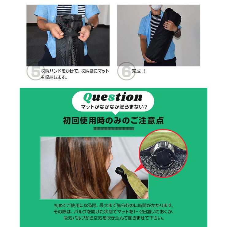 楽天市場 時 24時限定 P5倍 特価 10 Off インフレーターマット 車中泊 マット 厚さ5cm 幅63cm 長さ198cm 収納袋付 補修キット付 キャンプマット エアーマット 車中泊マットレス トラック シート 防災グッズ アウトドア キャンプ用品 送料無料 オートワールド